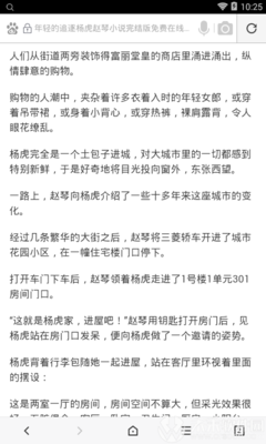 乐鱼体育手机版官方